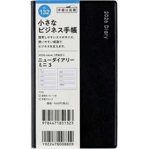 高橋書店 132.ニューダイアリーミニ3 132ニユーダイアリーミニ3 高橋書店 132.ニューダイアリーミニ3 132ニユーダイアリーミニ3