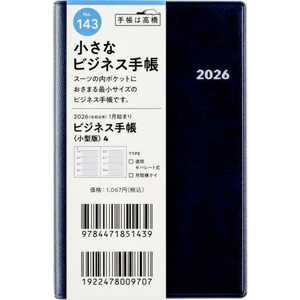 X rWlX蒠 ^ 4  jn܂ No.143