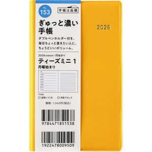 ⶶŹ T'mini ʥƥߥˡ 1  ˻Ϥޤ No.153