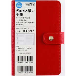 X 180.T'club1 180eC[YNu1