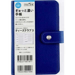 X T'club ieB[YNuj 3 lCr[ jn܂ No.181