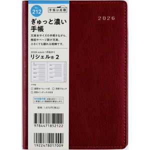 X VF 2 r[cbh jn܂ No.212