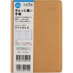 X VF 3 ~NL jn܂ No.213