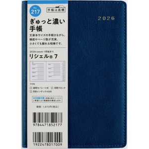 X VF 7 R[t[u[ jn܂ No.217