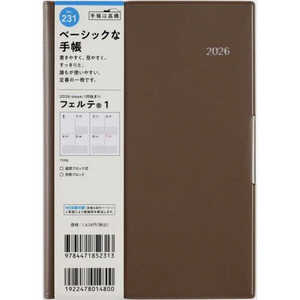 X tFe 1 O[W jn܂ No.231