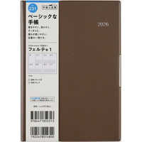高橋様、購入専用ページ 指定居宅介護支援事業者の指定票（ステンレス製）アルミ額縁付き 全面