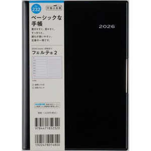 ⶶŹ ե 2  ˻Ϥޤ No.232