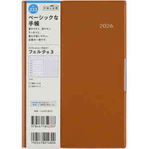 X tFe 3 L jn܂ No.233