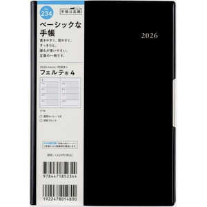 X tFe 4  jn܂ No.234