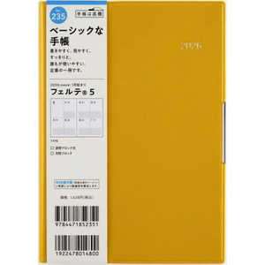 X tFe 5 CG[ jn܂ No.235