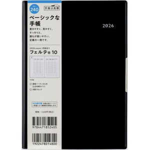 X tFe 10  jn܂ No.240