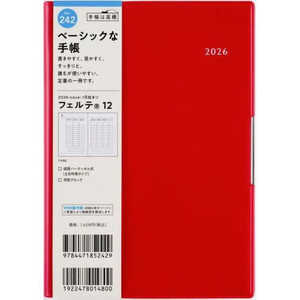 X tFe 12 [sN jn܂ No.242