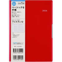 高橋書店 フェルテ 7 モスグリーン 月曜始まり No.237 の通販