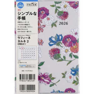 X tB[l Jl 2 jn܂ No.248