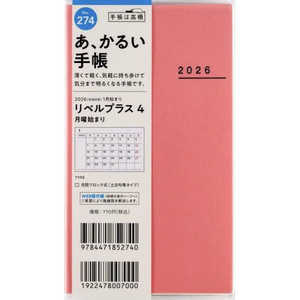 ⶶŹ ٥ץ饹 4 ɥԡ ˻Ϥޤ No.274