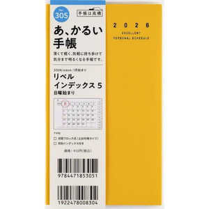 X x CfbNX 5 h`FE jn܂ No.305