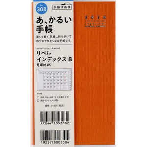 X x CfbNX 8 ^WFEIW jn܂ No.308