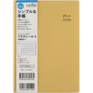 X N[ 5 ^[bN jn܂ No.365