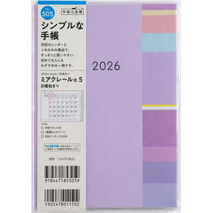 X ~AN[ 5 jn܂ No.505