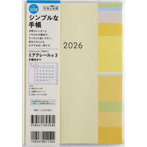 X ~AN[ 3 jn܂ No.508