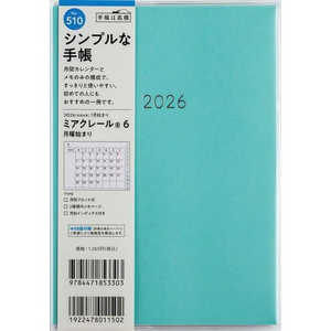 X ~AN[ 6 jn܂ No.510