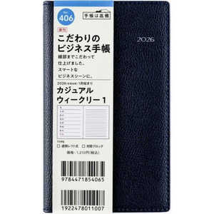 X JWA EB[N[ 1 lCr[ jn܂ No.406