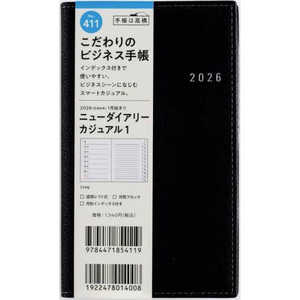 高橋書店 411.ニューダイアリーカジュアル1 411ニユーダイアリーカジユアル1 高橋書店 411.ニューダイアリーカジュアル1 411ニユーダイアリーカジユアル1