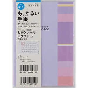 X ~AN[ RPbg 5 jn܂ No.415