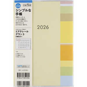 X ~AN[ O 3 jn܂ No.458