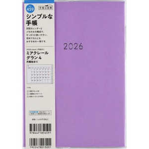 X ~AN[ O 4 jn܂ No.459