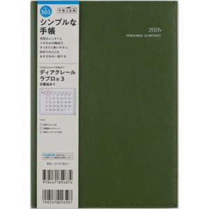 X fBAN[ v 3 O[ jn܂ No.503