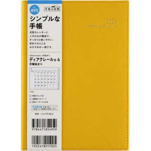 X fBAN[ 4 CG[ jn܂ No.495