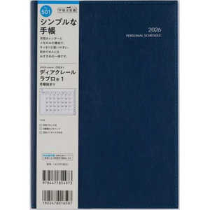 X fBAN[v 1 lCr[ jn܂ No.501