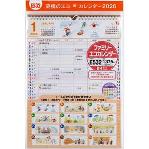 �ⶶ��Ź E532 �ե��ߥ꡼�������������ɳ�B