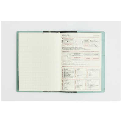 高橋書店 2027年版1月始まり シャルム8 手帳 [ウィークリー/B6/月曜日