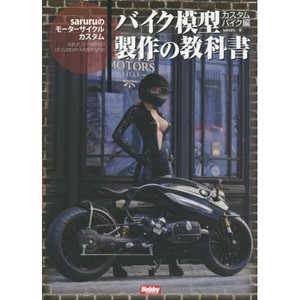 �ۥӡ�����ѥ� �Х����Ϸ�����ζ��ʽ� ��������Х�����