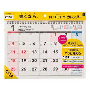 ���{�\������}�l�W�����g�Z���^�[ C159 NOLTY�J�����_�[�Ǌ|A4��