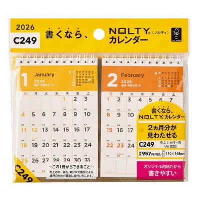 日本能率協会マネジメントセンター C249 NOLTYカレンダー卓上2ヵ月 の
