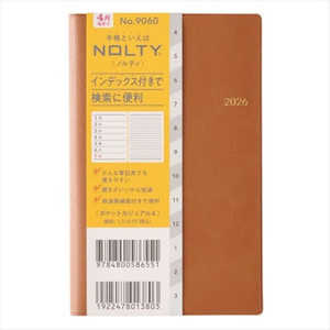 日本能率協会マネジメントセンター 9060.ポケットカジュアル4 