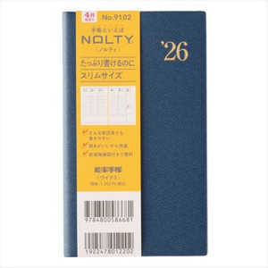 日本能率協会マネジメントセンター 9102.ワイド3 