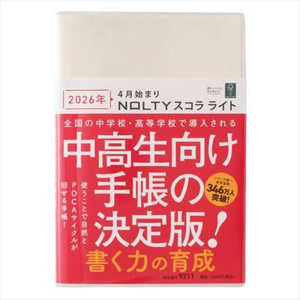 日本能率協会マネジメントセンター 9211.スコラライト 