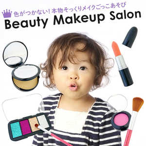 シルバーバック Beauty Makeup Salon 487958
