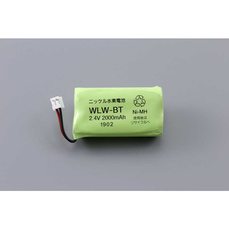 アイホン ワイヤレステレビドアホンWL-11専用充電池 WLWBT の通販 | カテゴリ：防犯・防災・DIY用品 | アイホン 家電通販のコジマネット  - 全品代引き手数料無料
