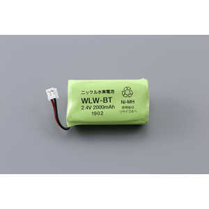 アイホン ワイヤレステレビドアホンWL-11専用充電池 WLWBT