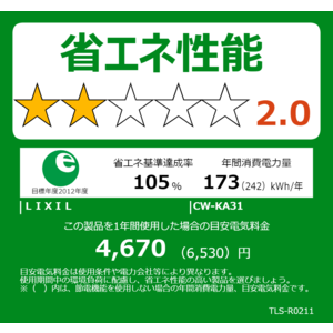 INAX 温水洗浄便座 CW-KA31QA/BB7 INAX 温水洗浄便座 CW-KA31QA/BB7