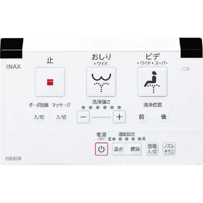 LIXIL シャワートイレ KAシリーズ 温水洗浄便座［ 貯湯式 / 壁かけ