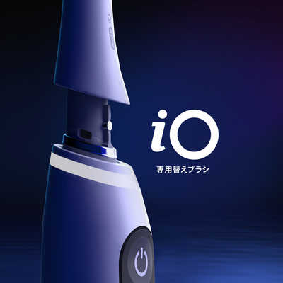 ブラウン オーラルB iO アルティメイトクリーン 替えブラシ 8本 楽天市場】正規品 ブラウン OralB オーラルB 電動ブラシ iO