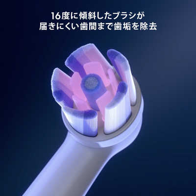 ブラウン オーラルB iO アルティメイトクリーン 替えブラシ 8本 Amazon | ブラウン 替えブラシ オーラルB iO 正規品