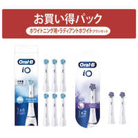 オーラルＢ　ＩＯ２ホワイト 純正替ブラシ8本付き　ブラウン ブラウン BRAUN オーラルB iO専用替えブラシ8本セット