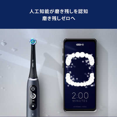 【新品未使用】BRAUN ブラウン iOシリーズ7本体+替えブラシ（3本）セット ブラウン BRAUN ブラウン 電動歯ブラシ iOシリーズ7＋替えブラシ